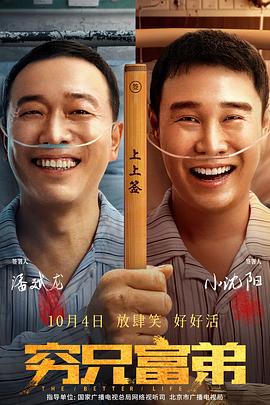 相同年龄的母亲